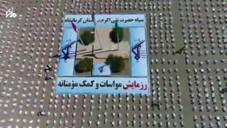 تصاویر هوایی از برگزاری رزمایش بزرگ مواسات و #کمک_مومنانه در کرمانشاه