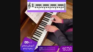 آموزش آکومپانی منت