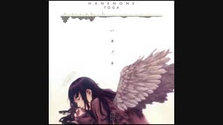 Haibane Renmei - Hanenone - Toga