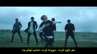 BTS - Save Me  «نجاتم بده» با زیرنویس فارسی