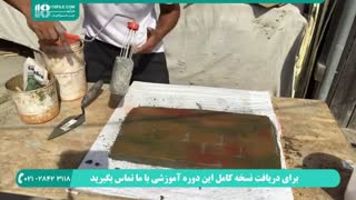 آموزش  ساخت پنل سنگی با استفاده از سیمان