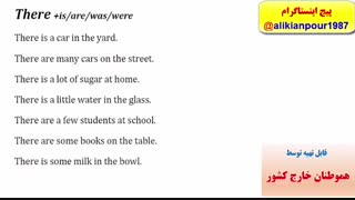 آموزش مکالمه زبان انگلیسی ازپایه تا پیشرفته- درس یازدهم