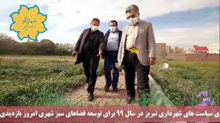 شهردار تبریز: باغ های منطقه چایکنار تبریز حفظ و احیا می شود