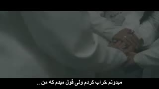 BTS - Make It Right ft. Lauv  با زیرنویس فارسی