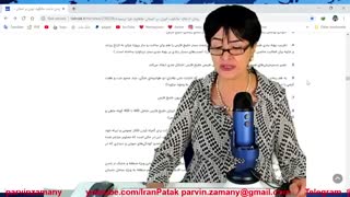امارات را باید سرجایش نشاند_فاجعه  درخلیج فارس - برنامه بانو پروین زمانی