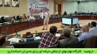 رزومه محمود کریم زاده مدیر آکادمی اعتماد به نفس