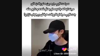 سرعت تایپ کردن جیمین