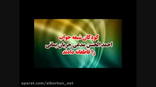 مستندی در مورد مدعی دروغین یمانی (نایب امام زمان علیه السلام)