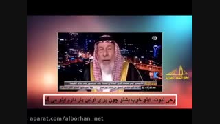 اعتراف عالم اهل سنت بر حقانیت امام صادق (ع) و مذهب شیعه
