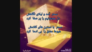 نماشعر
