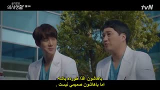 قسمت نهم سریال کره ای پلی لیست بیمارستان( فصل اول) +زیرنویس چسبیده Hospital Playlist 1 2020 با بازی جو جونگ سوک ، جانگ کیونگ هو