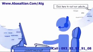 مترجم شفاهی ترکی در جلسات و مذاکرات-مترجم زبان اسپانیایی