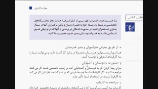الزامات محیط کار-پودمان 5 ترمیم لبخند لثه‌ای