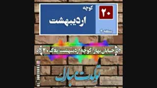 تولدت مبارک**