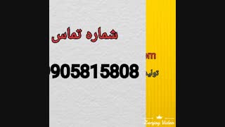 خرید عمده کوله پشتی ایرانی مدرسه09905815808