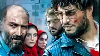 فیلم ماجرای نیمروز 2 | دانلود کامل فیلم ماجرای نیمروز 2 رد خون (بدون سانسور) | آپارات | نماشا
