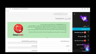 ارسال حواله ارزی به سایر کشورها یا دریافت حواله از سایر کشورها