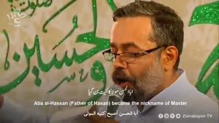 قرص قمر (سرود) محمود کریمی | الترجمة العربیة | English Urdu Subtitles