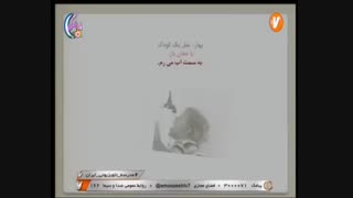 فرهنگ و هنر پایه 7 - بخش 5 درس 1 _ 19 اردیبهشت 99 آموزشگاه ایران من