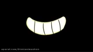 بچها بیاین لطفا.