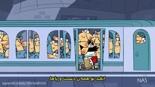 دیرین دیرین_سلطان دردها