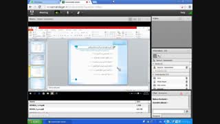 خانم پدرام -پایه یازدهم -20 اردیبشهت -تمرینات درس یازدهم