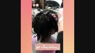 معجزه ی ریباندینگ