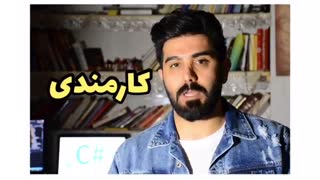 چگونه از برنامه نویسی پول در بیارم؟