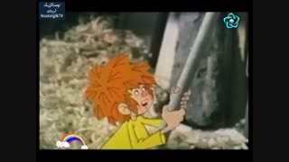 وروجک و آقای نجار -دو