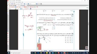 پروژه جمع بندی فصل 2 دهم