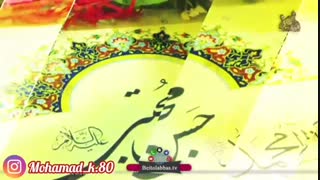 مولودی بسیار زیبا_امام حسن مجتبی (ع) بانوای کربلایی محمد کیانی