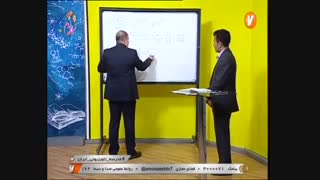ریاضی پایه 9 - عبارت های گویا _ 20 اردیبهشت 99 آموزشگاه ایران من