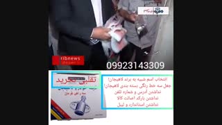 گزارش از بازار قطعه سازان تقلبی