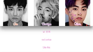 لیریک اهنگ فوقالعاده یcrush u ازcbx