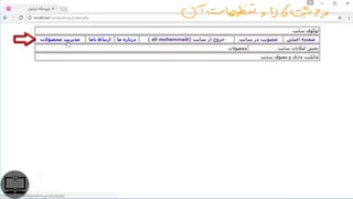 طراحی فرم ثبت کالا