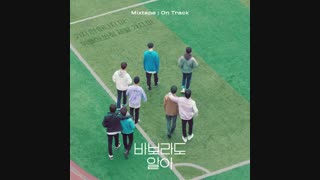 Stray Kids "바보라도 알아" Inst. Lyric Card