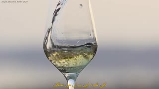 کی شود این روان من ساکن؟ مولوی