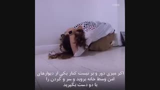 در هنگام زلزله