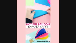 آموزش خلاقیت به کودکان ( این قسمت ساخت بالن رنگی )