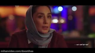 دانلود رایگان قسمت 11 سریال هم گناه رایگان و کیفیت عالی