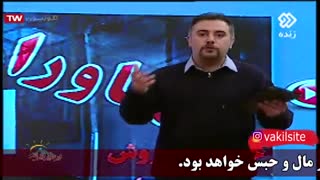 کسب درآمد نا مشروع در برخی املاکی ها