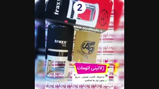 چه مهری برای چه کسی مناسب است ؟