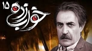 تیزر قسمت پانزدهم سریال خواب زده