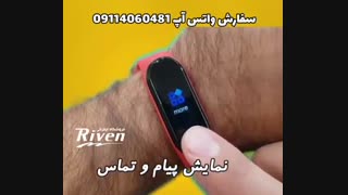 سفارش واتس آپ 09114064081