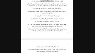 داستان کوتاه:~فرشته ی بدون بال~