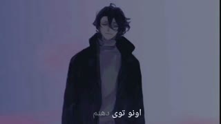 زیرنویس فارسی + I'm Not Yours Anymore
