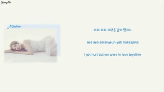 [Han/Rom/Eng]왜 때문에 (Why Me) - 스텔라 (Stellar) Color Coded Lyrics Video