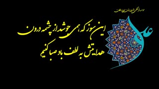 کلیپ آرام بخش شب قدر