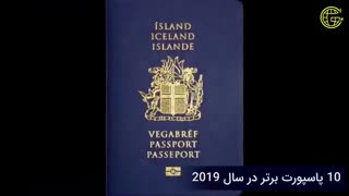 ارزش پاسپورت ترکیه و دیگر کشورها و اخذ شهروندی ترکیه