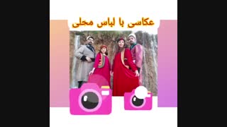 بومگردی بلوط تاف در خرم آباد استان لرستان